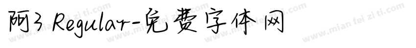 阿3 Regular字体转换